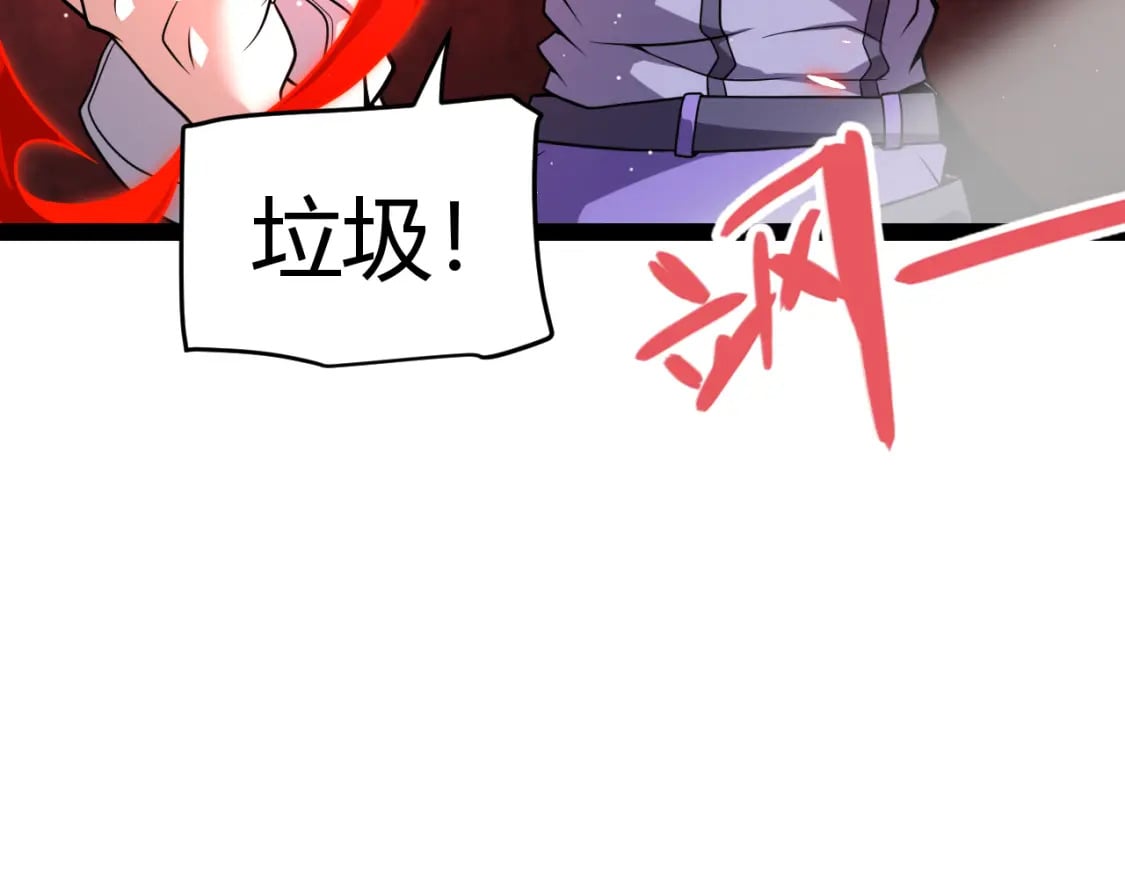 第203话 相遇不动暗纹103