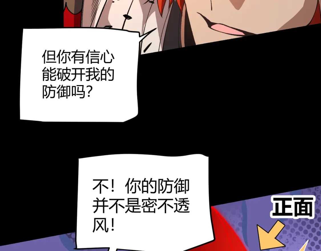 第188话 巨大的差距？159