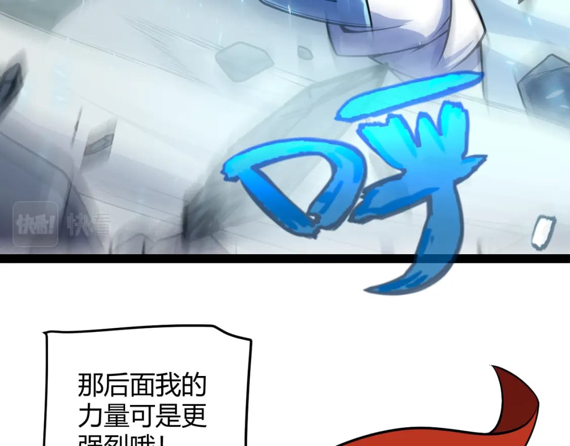 第194话 对决的结果！45