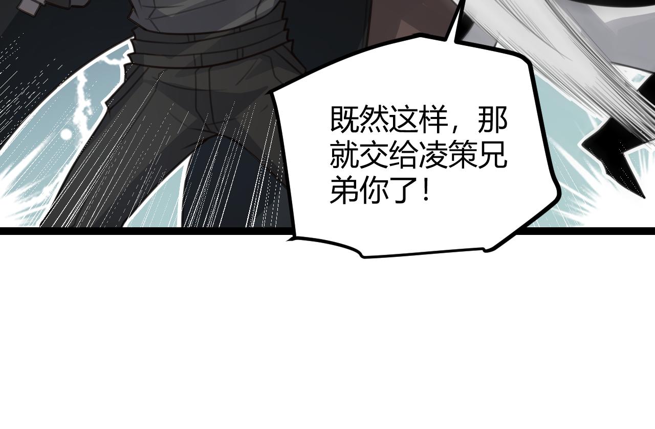 第46话 有点意思61