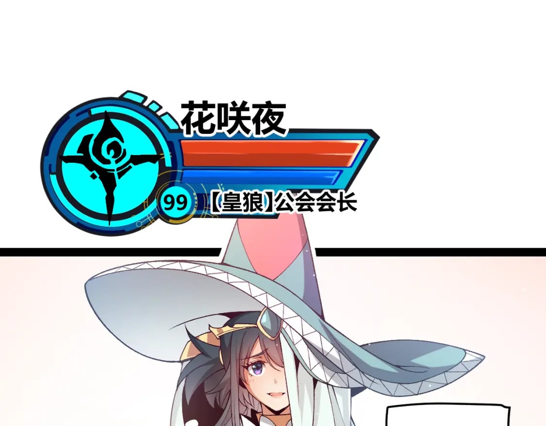 第211话 凌策的极度威134