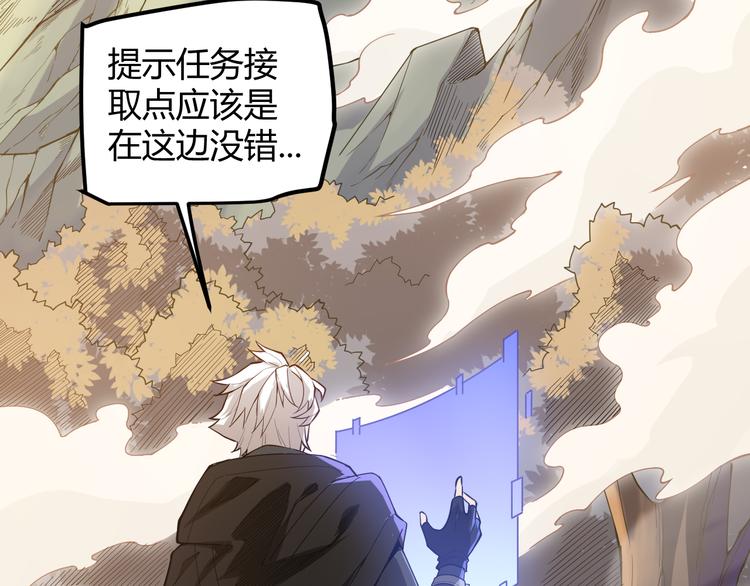 第三话 登顶139
