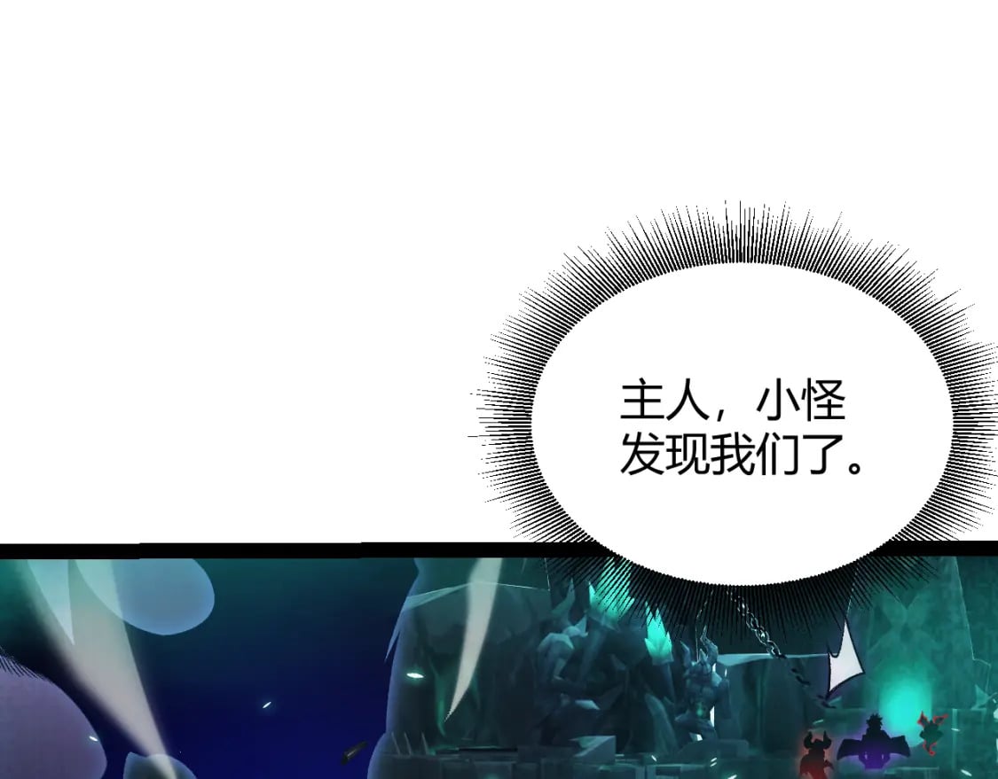 第183话 凌策的失策！？82