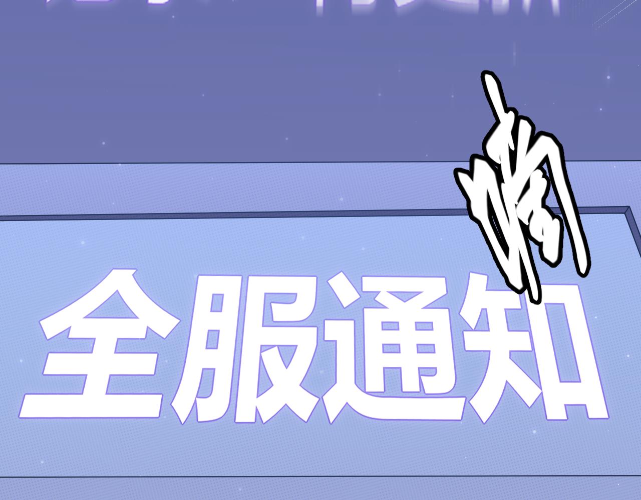 第51话 再创首杀！29