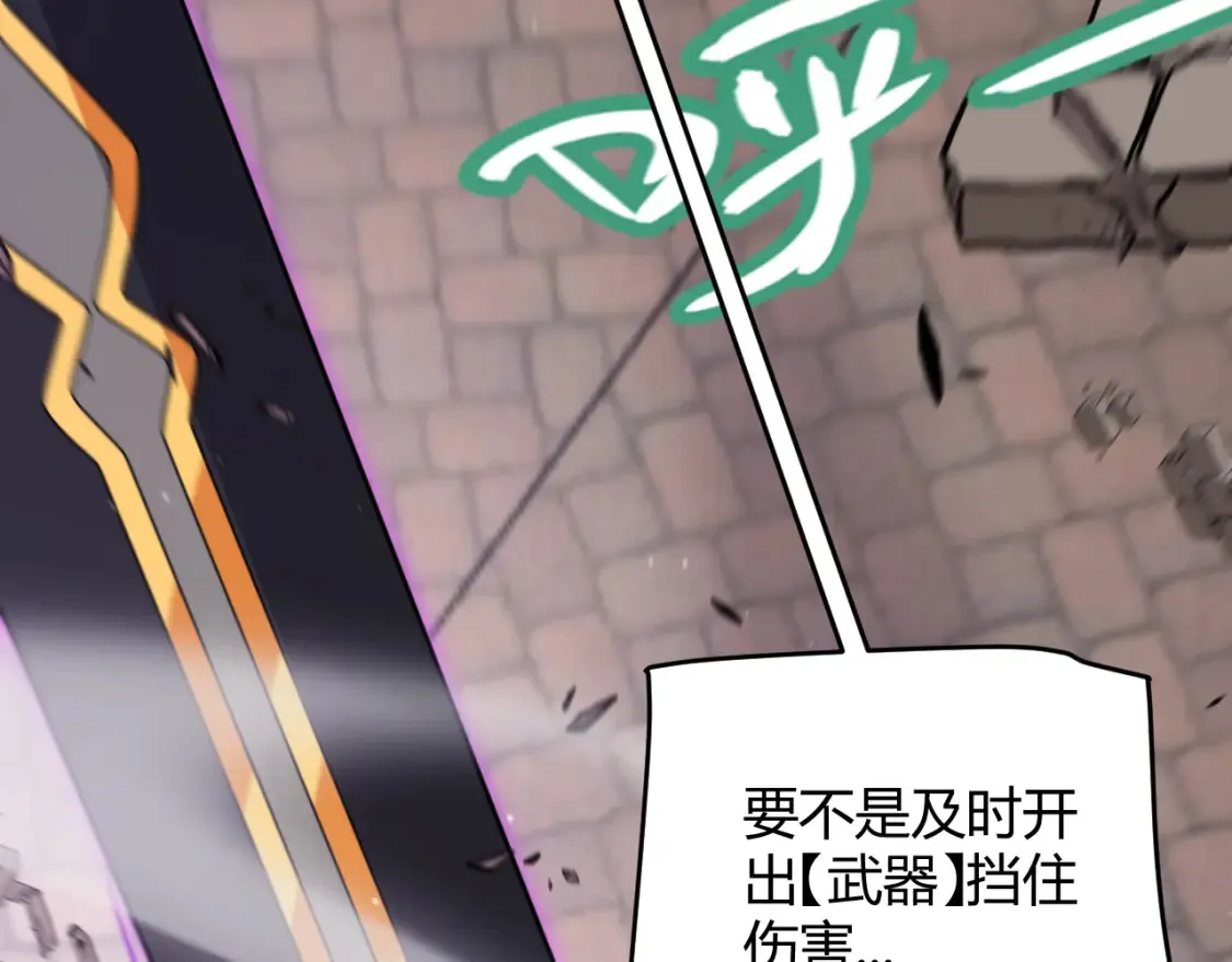 第255话 全面战斗154
