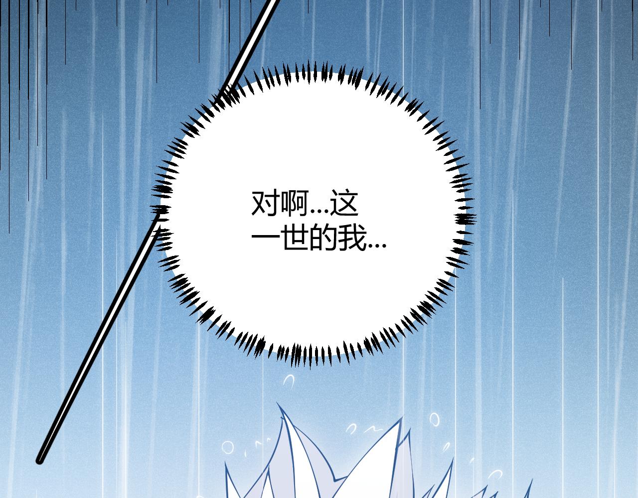 第69话 决不后退！！82