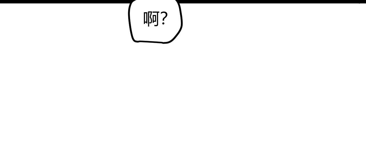 第39话 你想成为最强药剂师吗49