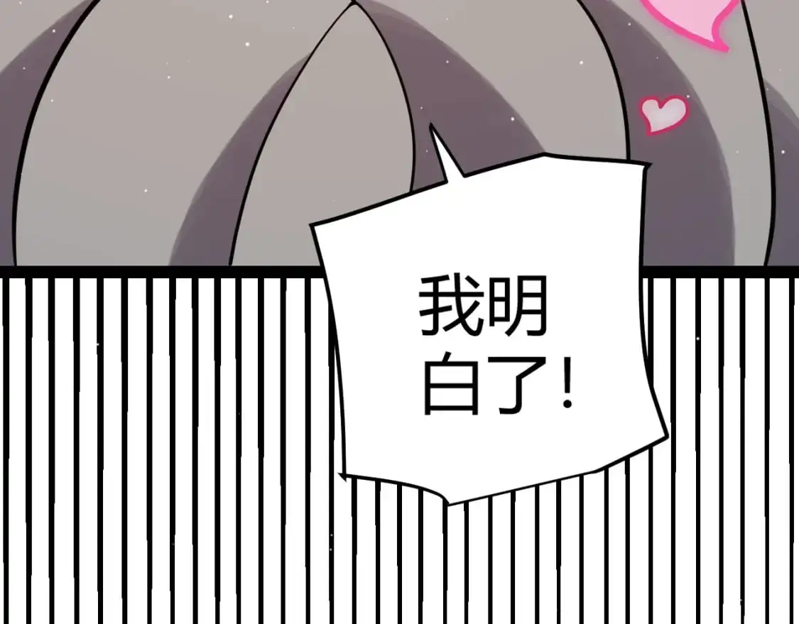 第223话 另类的潜入81
