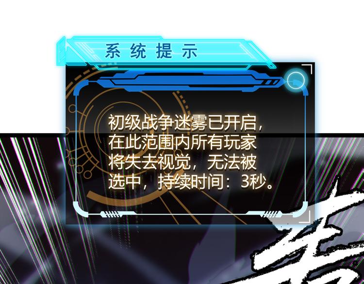第十五话 杀意起118