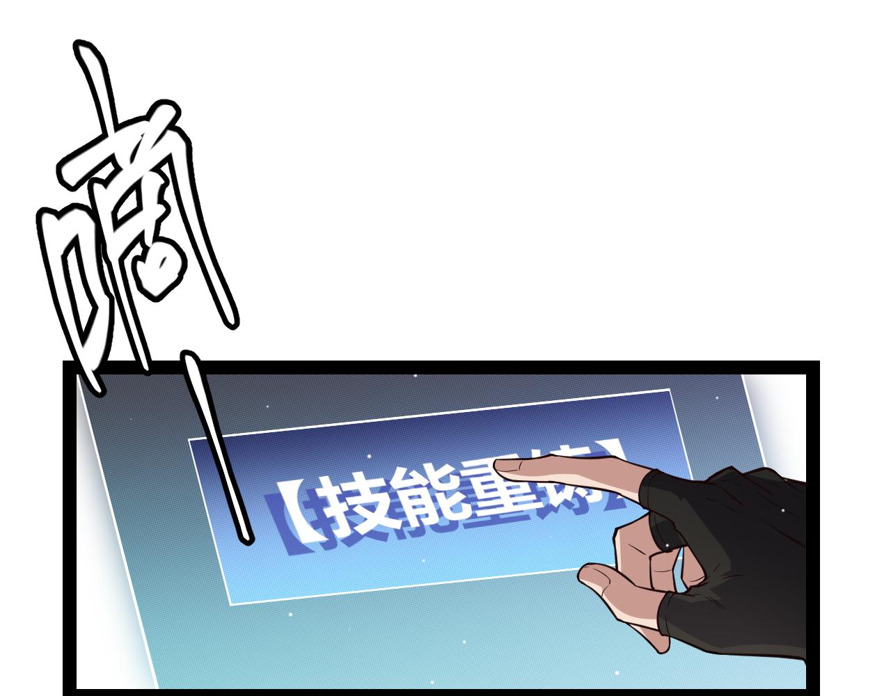 第139话 凌策的领悟！158