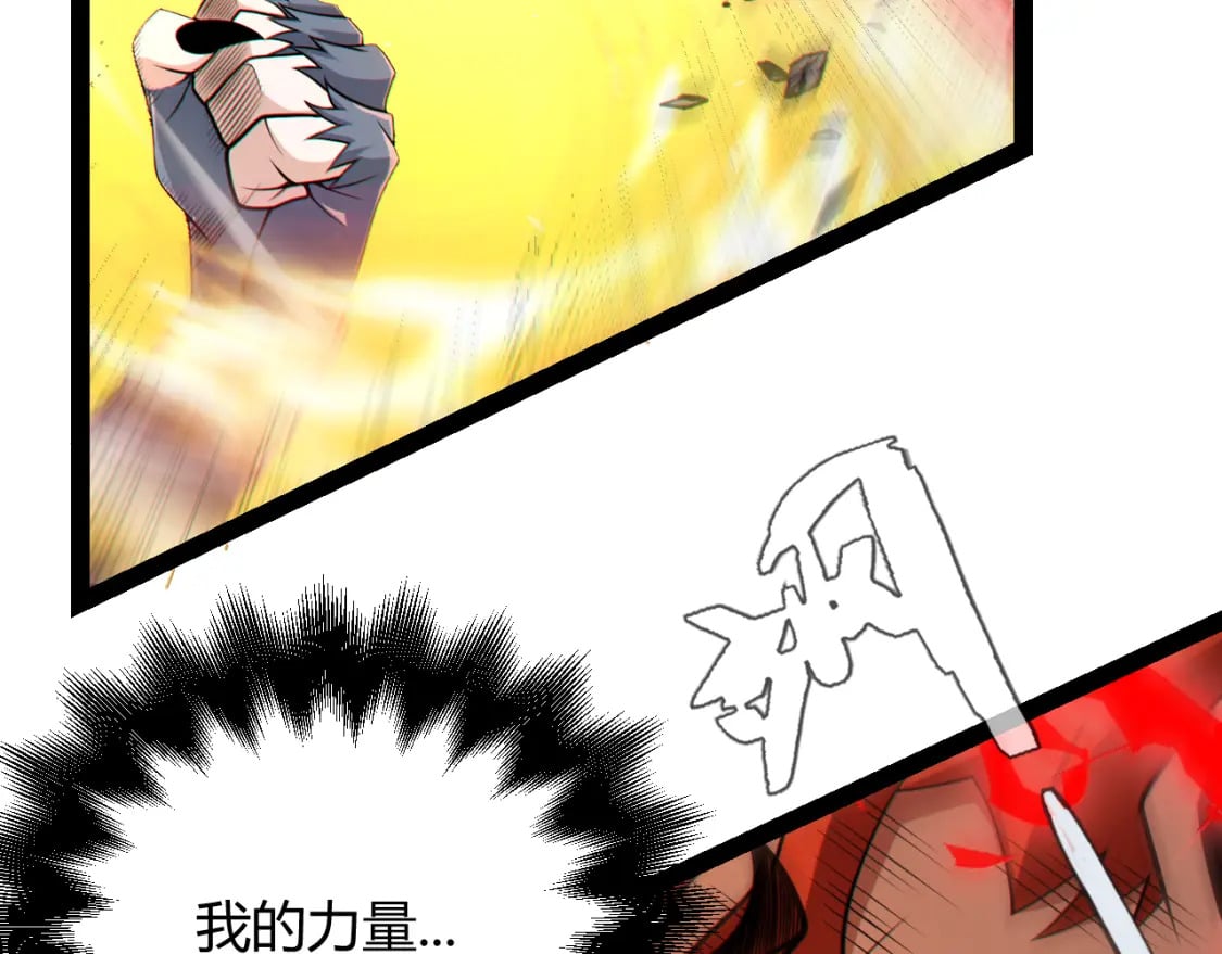 第193话 归还大地的力量177
