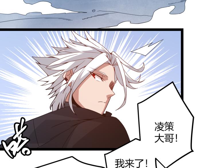 第31话 承诺与决心74