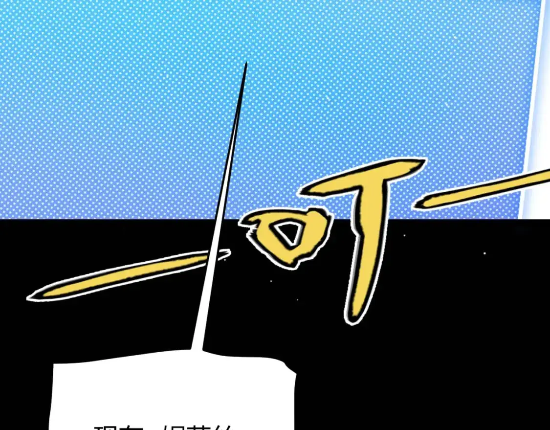 第238话 第二次赌注开始！21