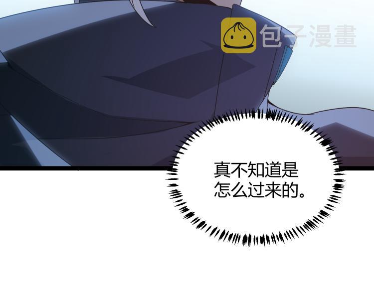 第32话 名声小在外59