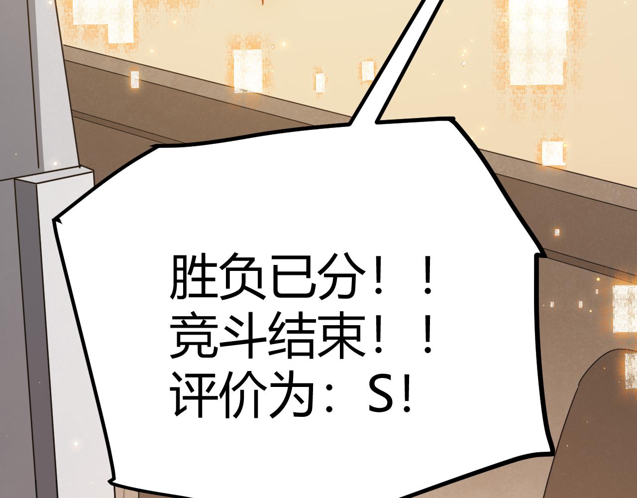 第43话 再战！再战！再战！121