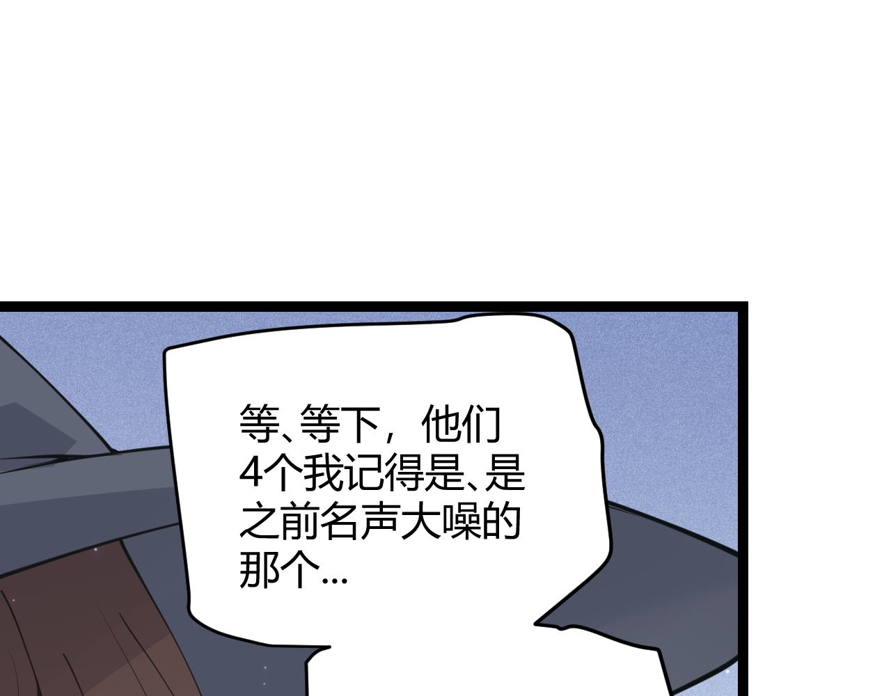 第88话 一个不留92