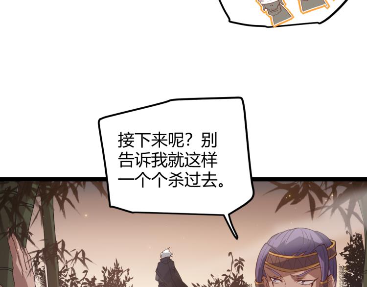 第32话 名声小在外147