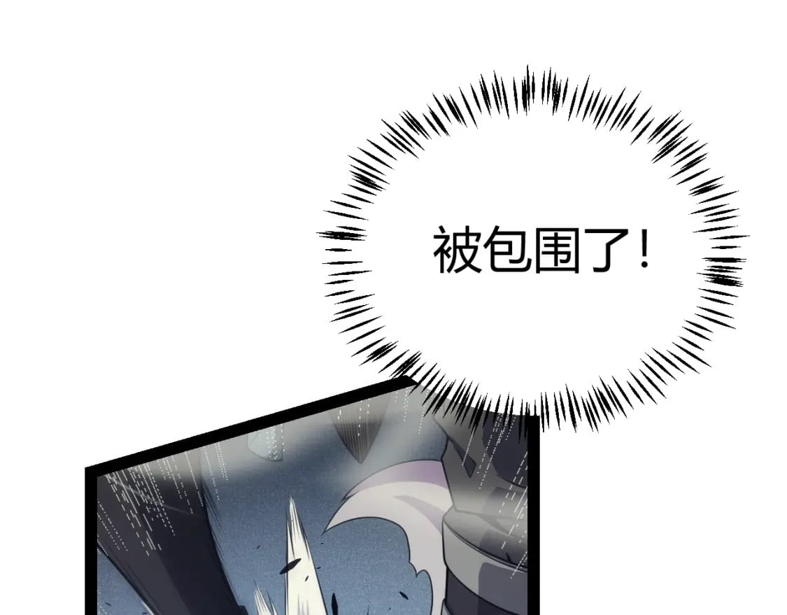 第162话 凌策玩命逃脱55