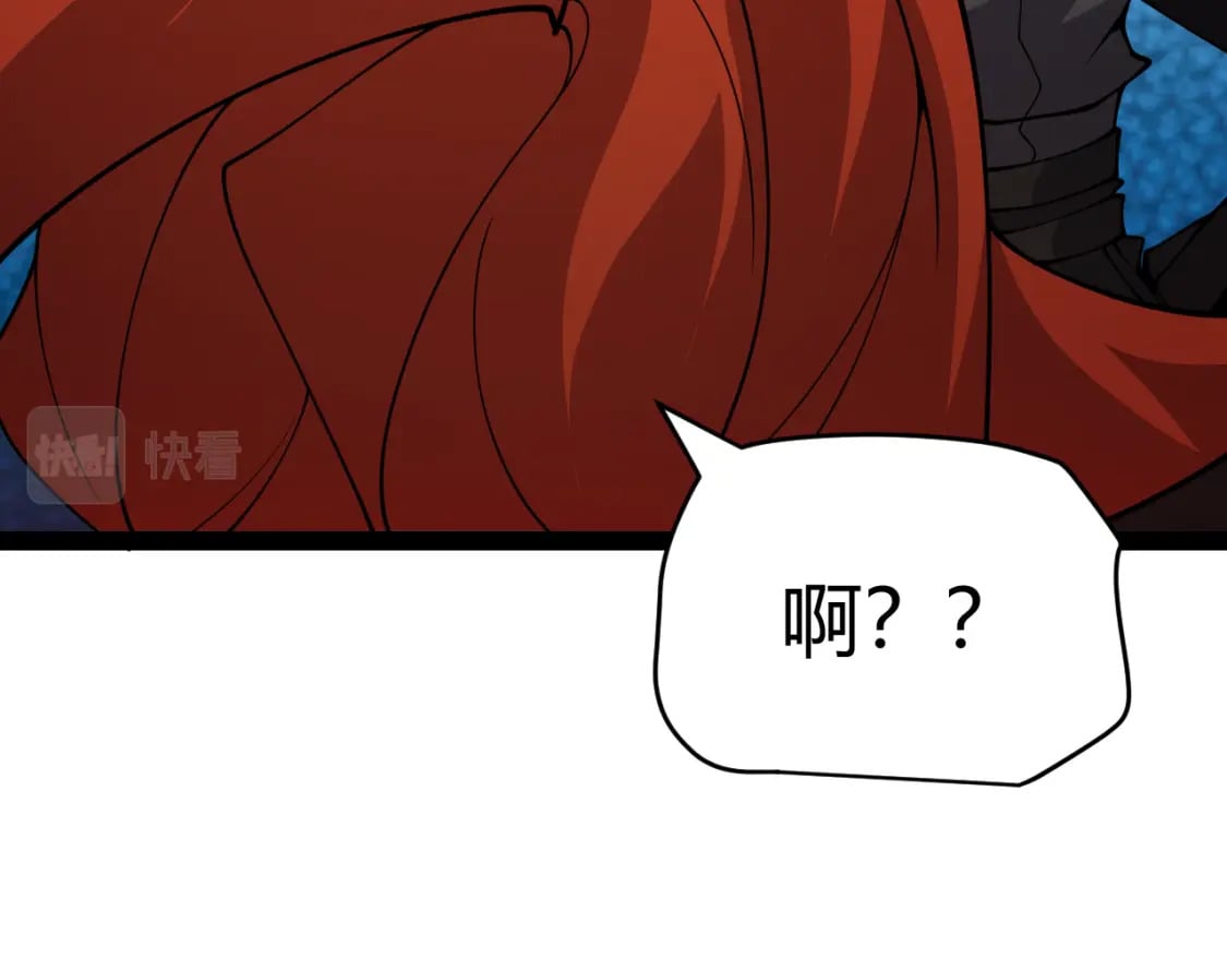 第189话 巨大的差距？73