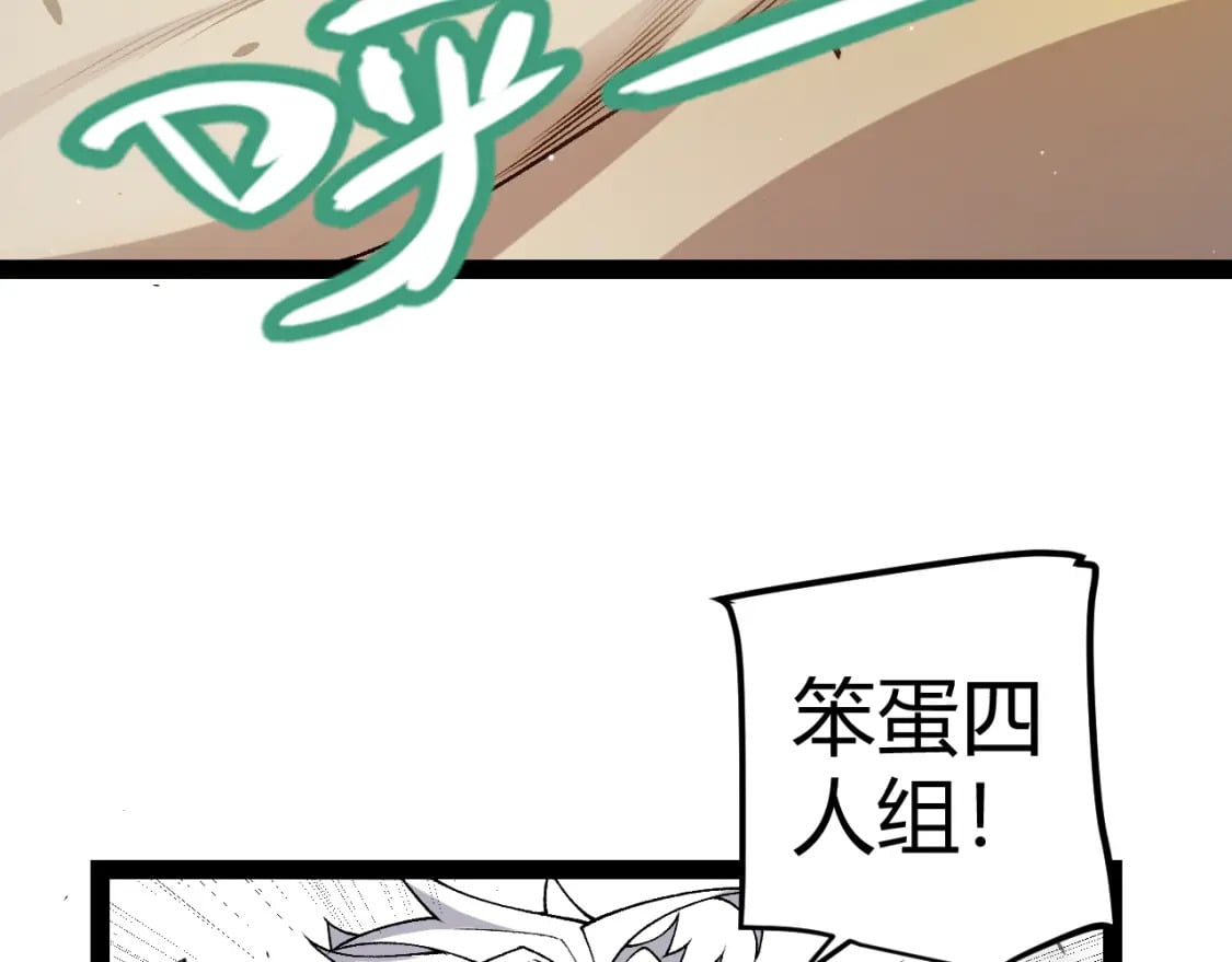 第214话 成也狂，败也狂125