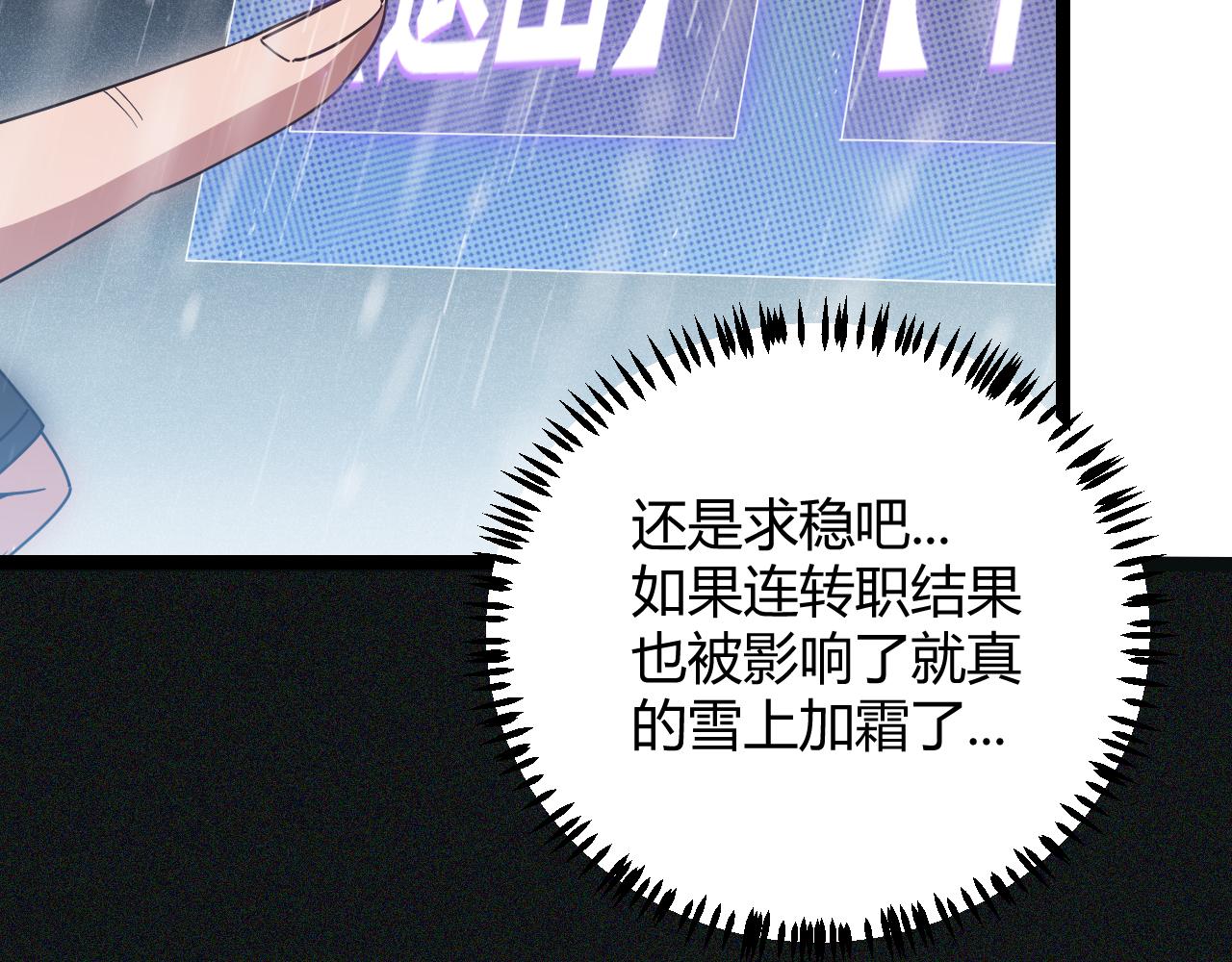 第69话 决不后退！！67