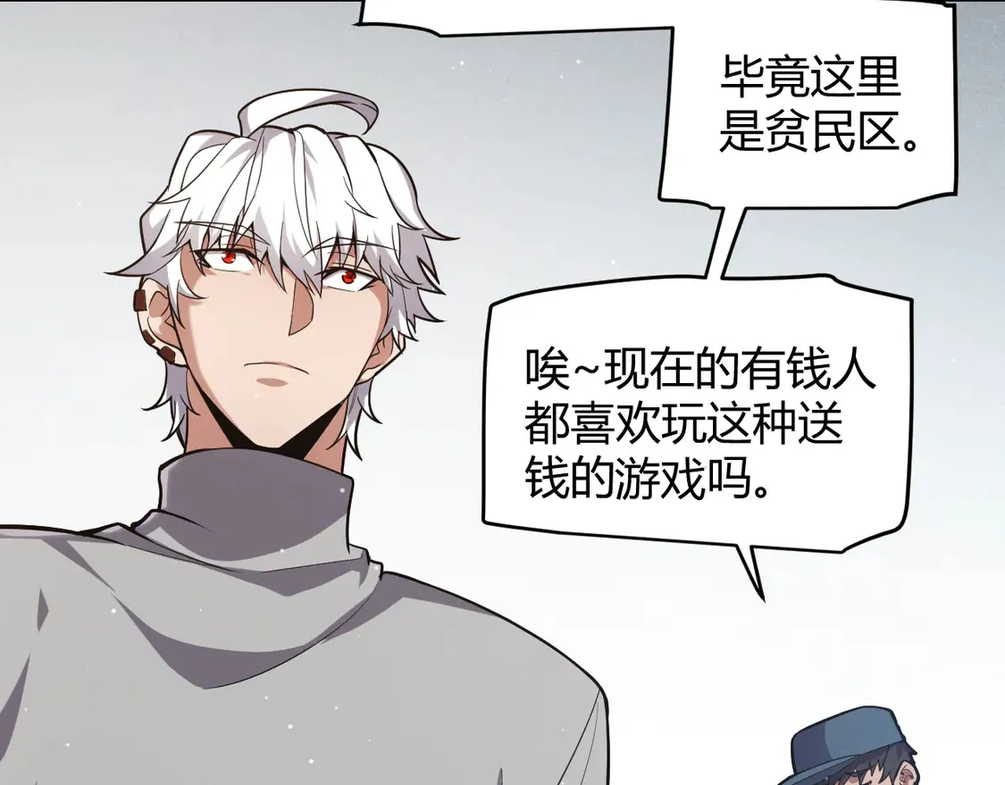 第263话 提供道具的人？51