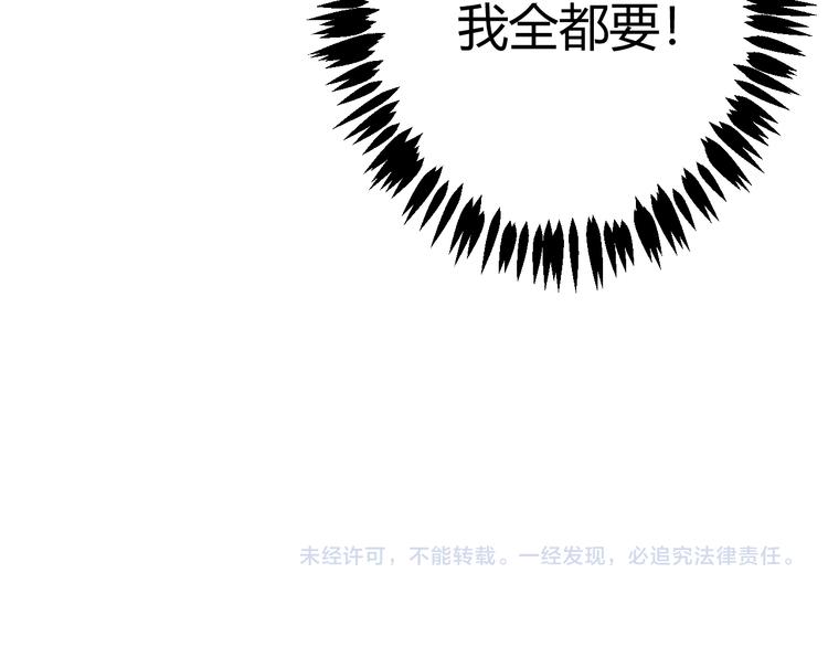 第一话 重回三年前，我来自游戏218
