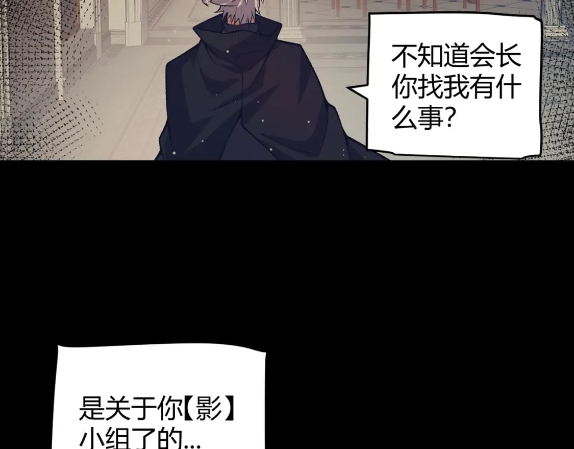 第207话 宣战第一公会！27