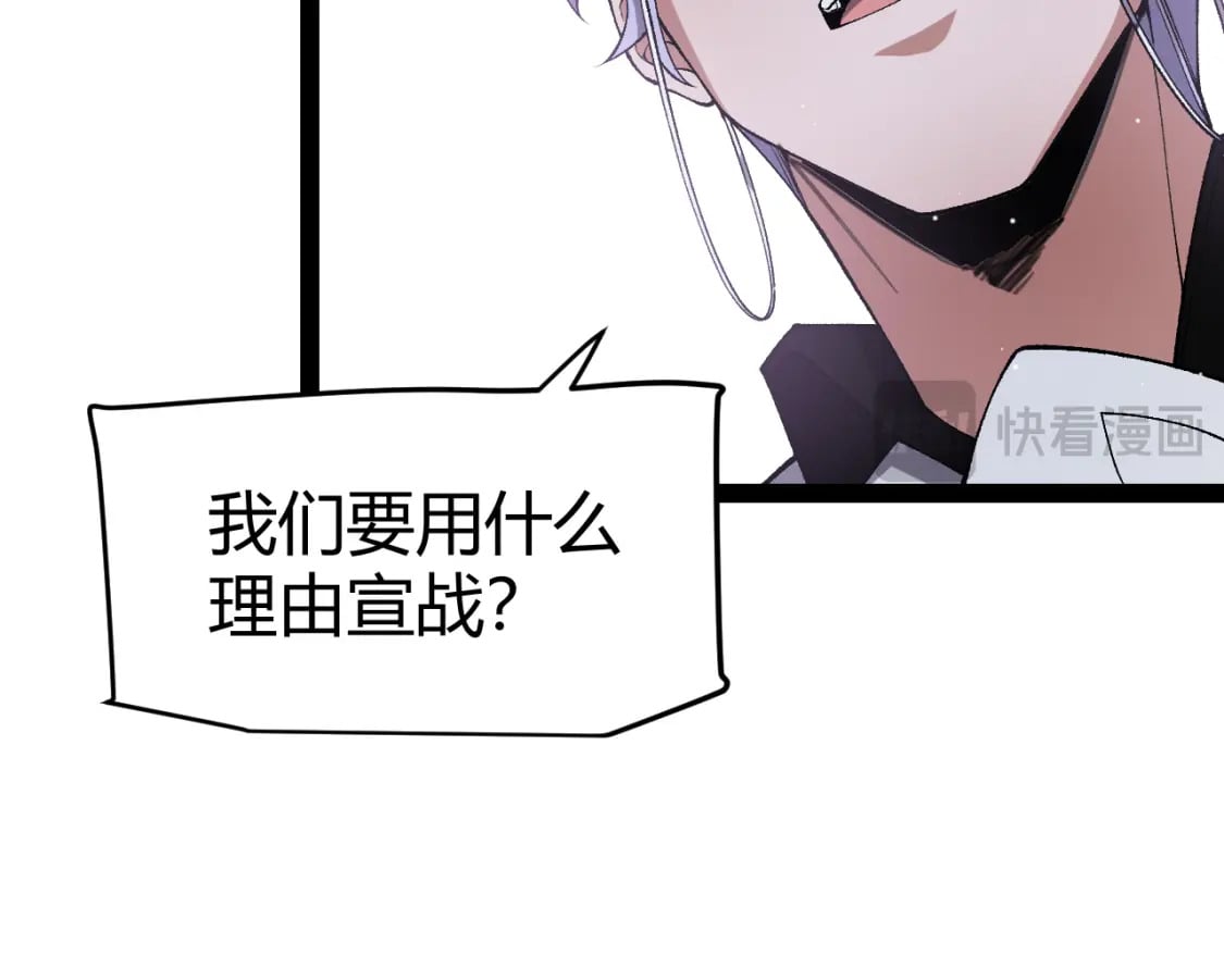 第213话 公会大战开始77