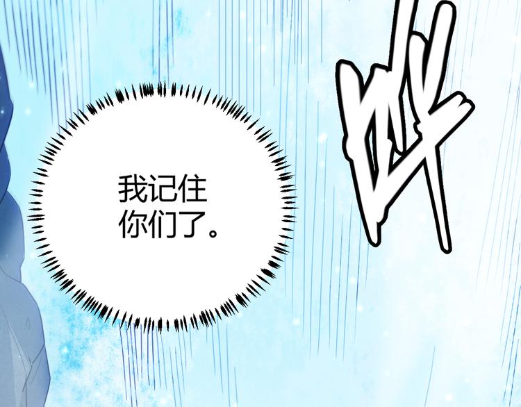 第十五话 杀意起150