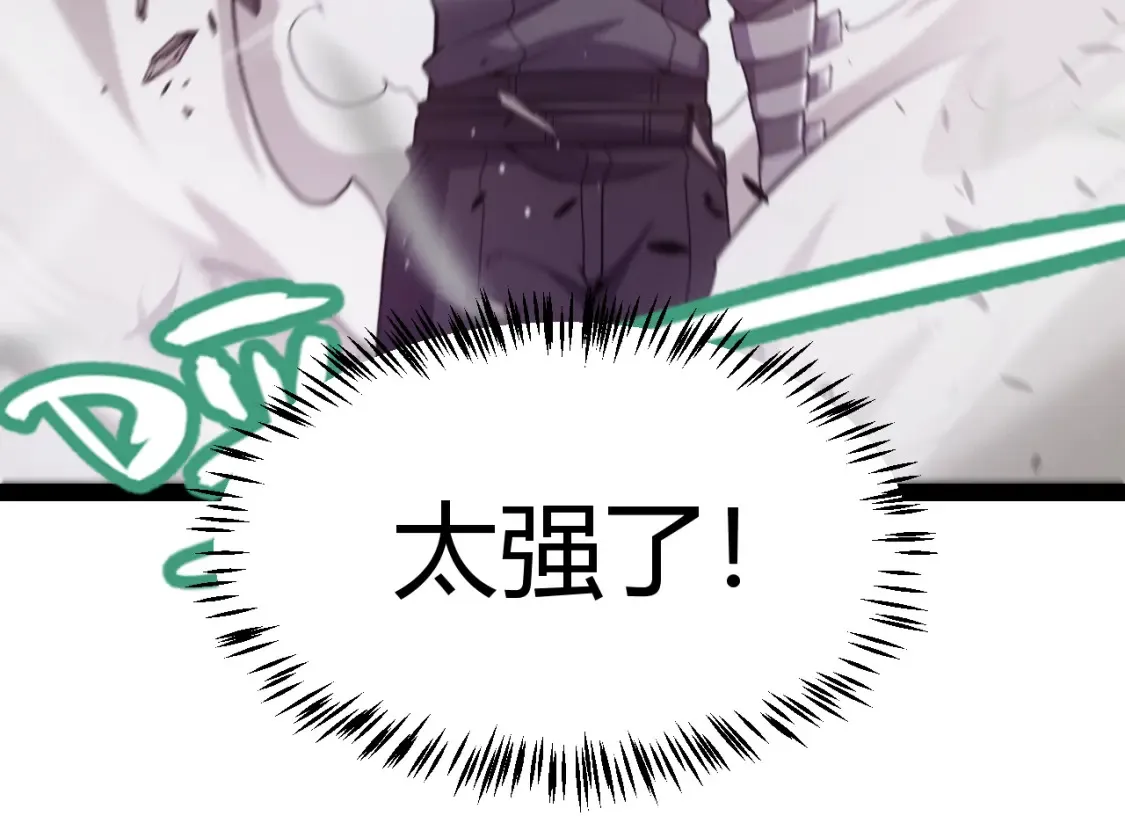 第251话 区区两人？！我的目标是整个公会！94
