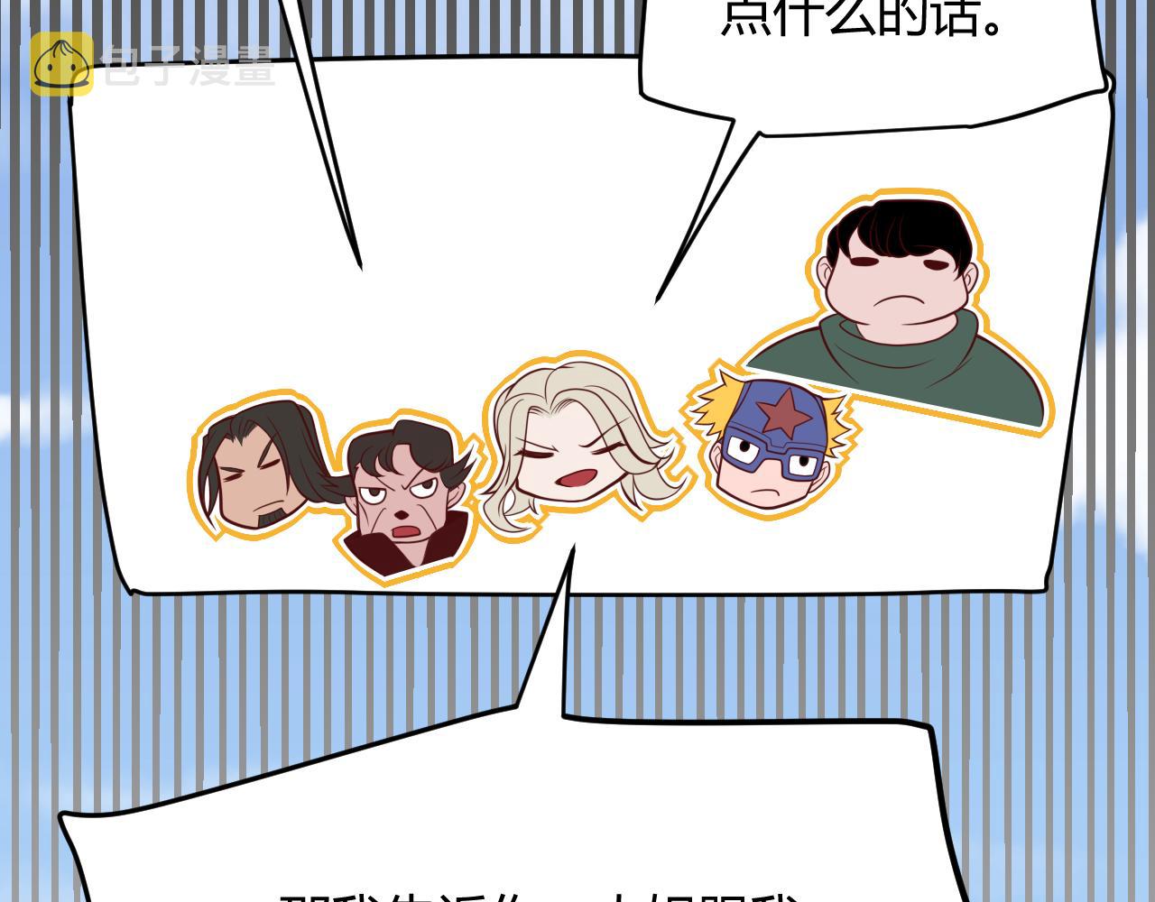 第129话 现实中的媞丽丝83