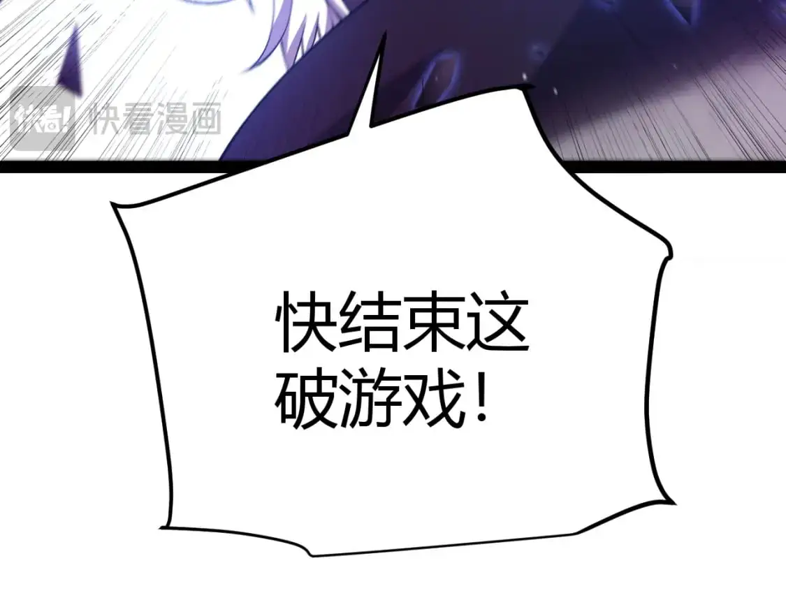 第237话 不断出现的幻影！135