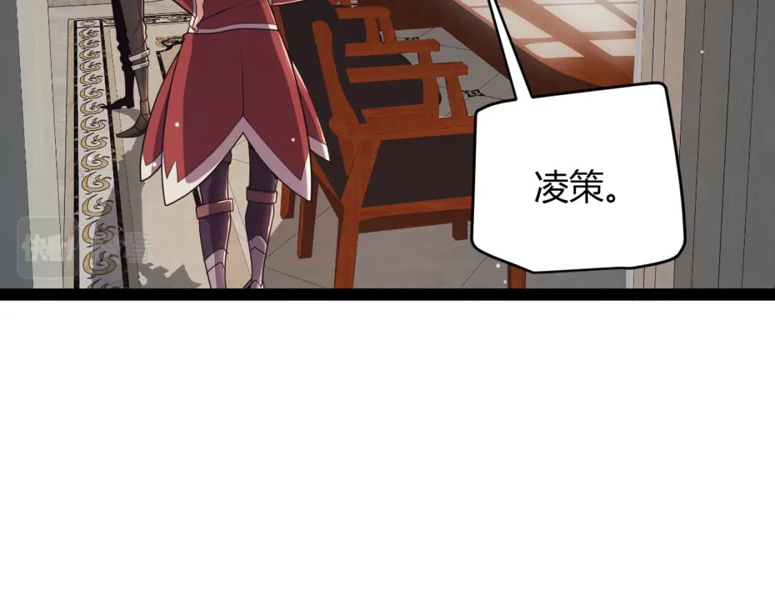 第165话 出发公会副本20