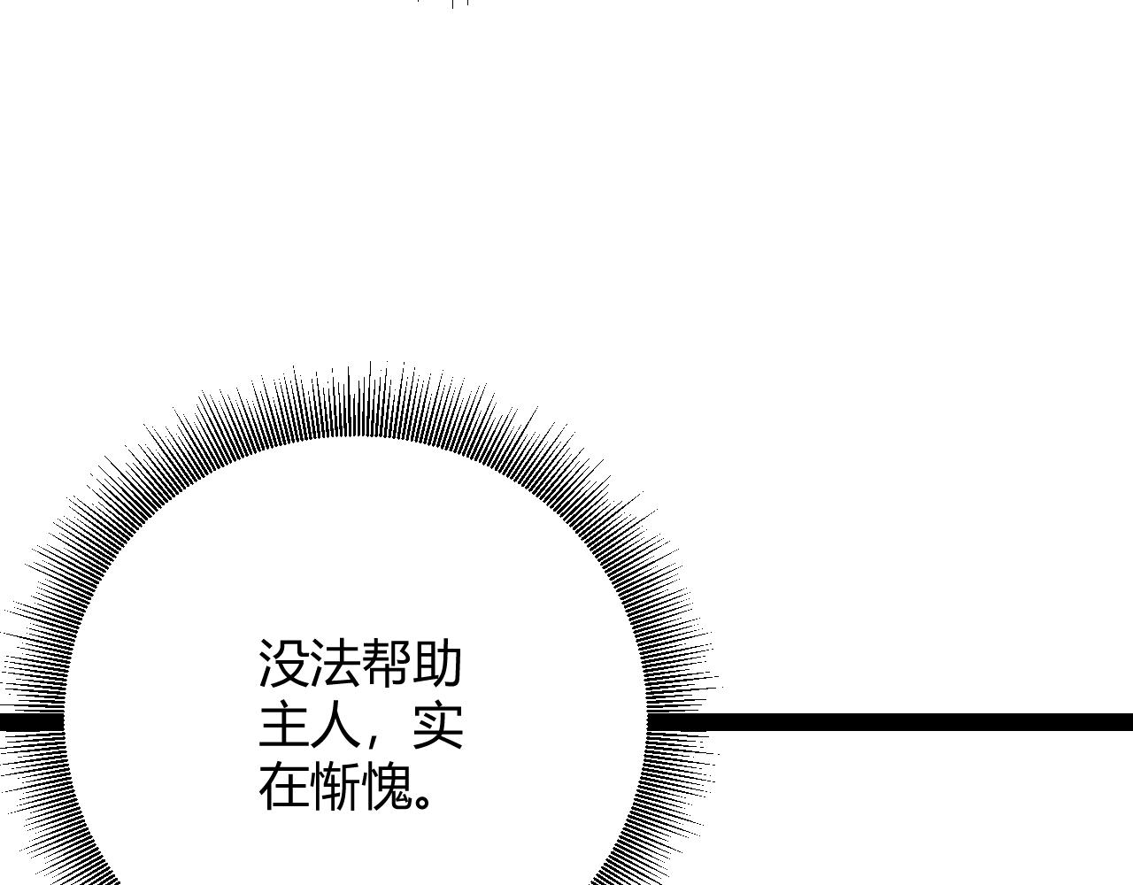 第139话 凌策的领悟！140