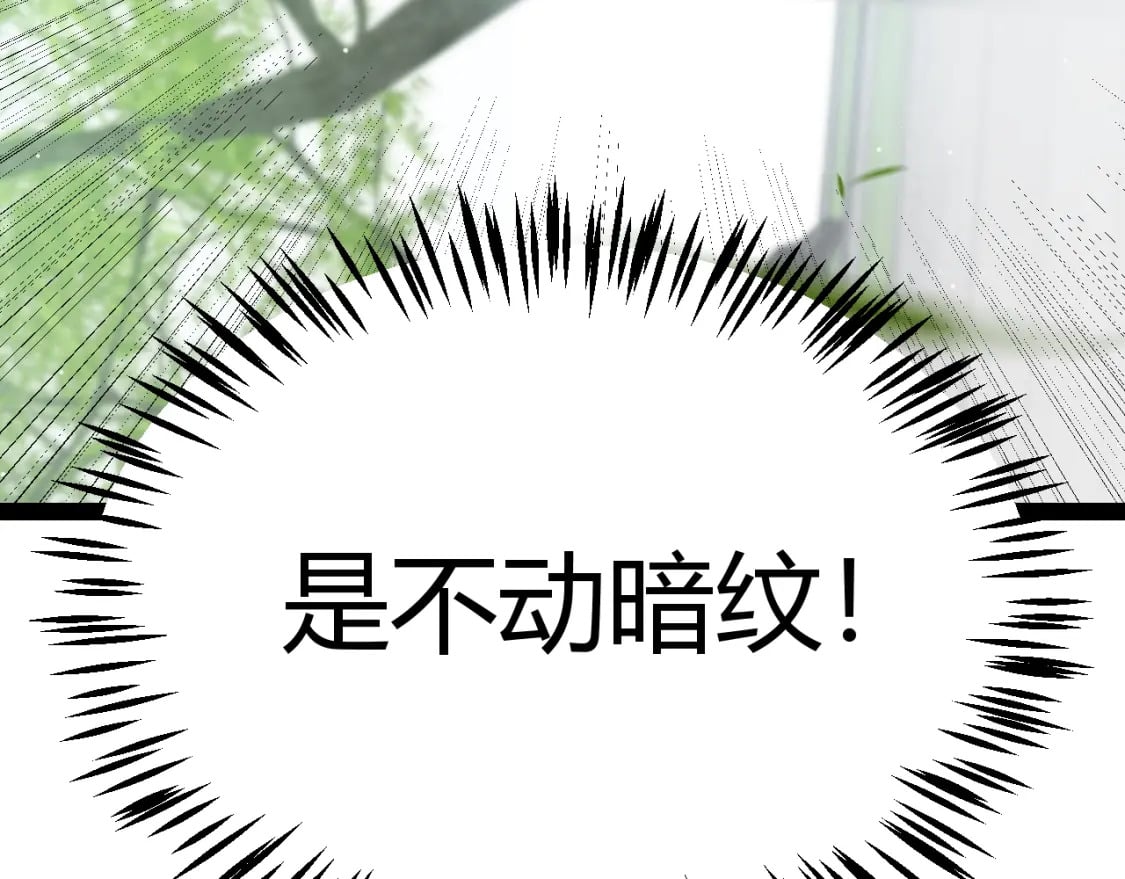 第204话 第二次切磋6