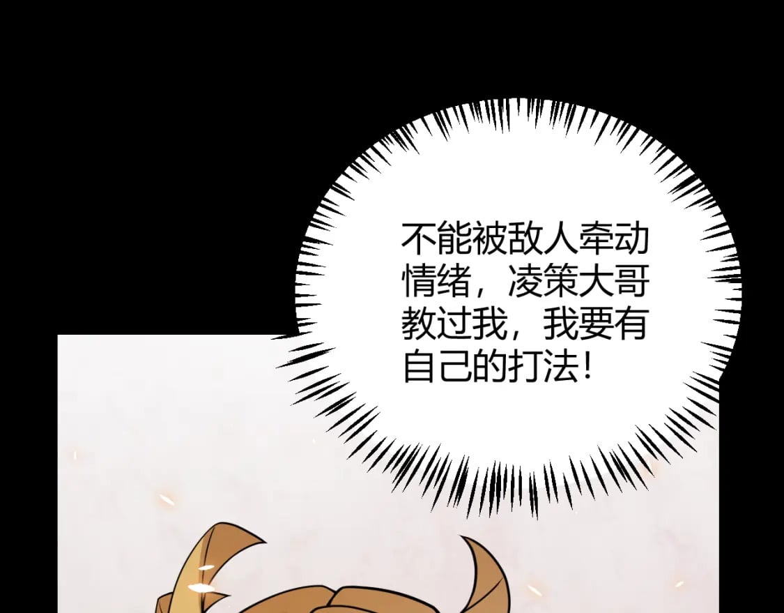 第188话 巨大的差距？109
