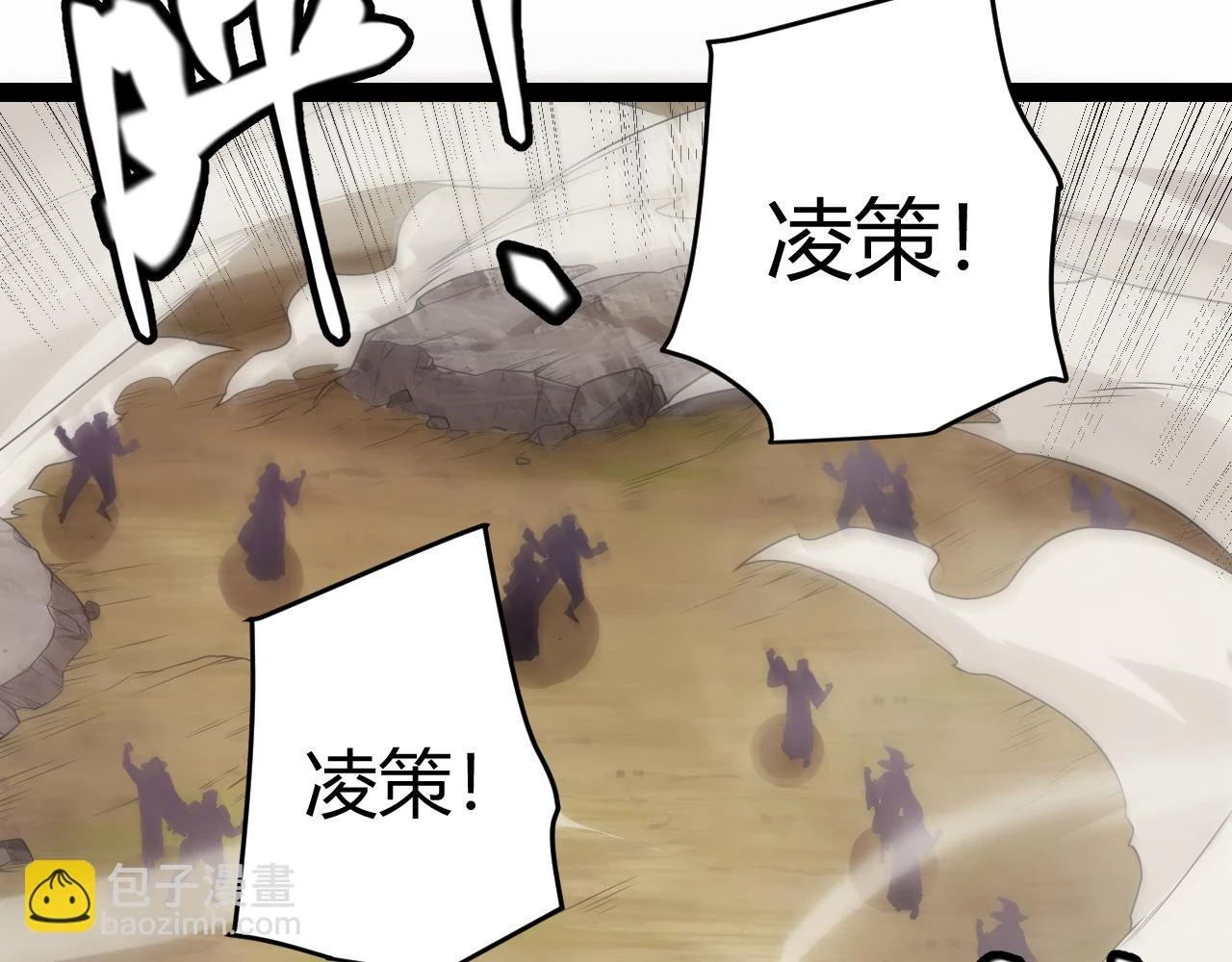 第153话 [峥影登场]100