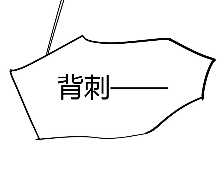 第18话 1V2!恶灵隐身！77