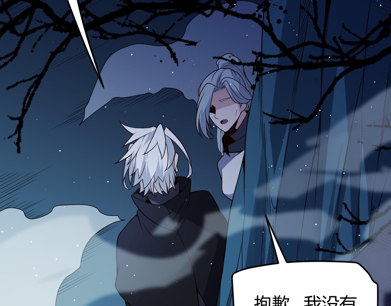 第109话 死亡女巫的索求25