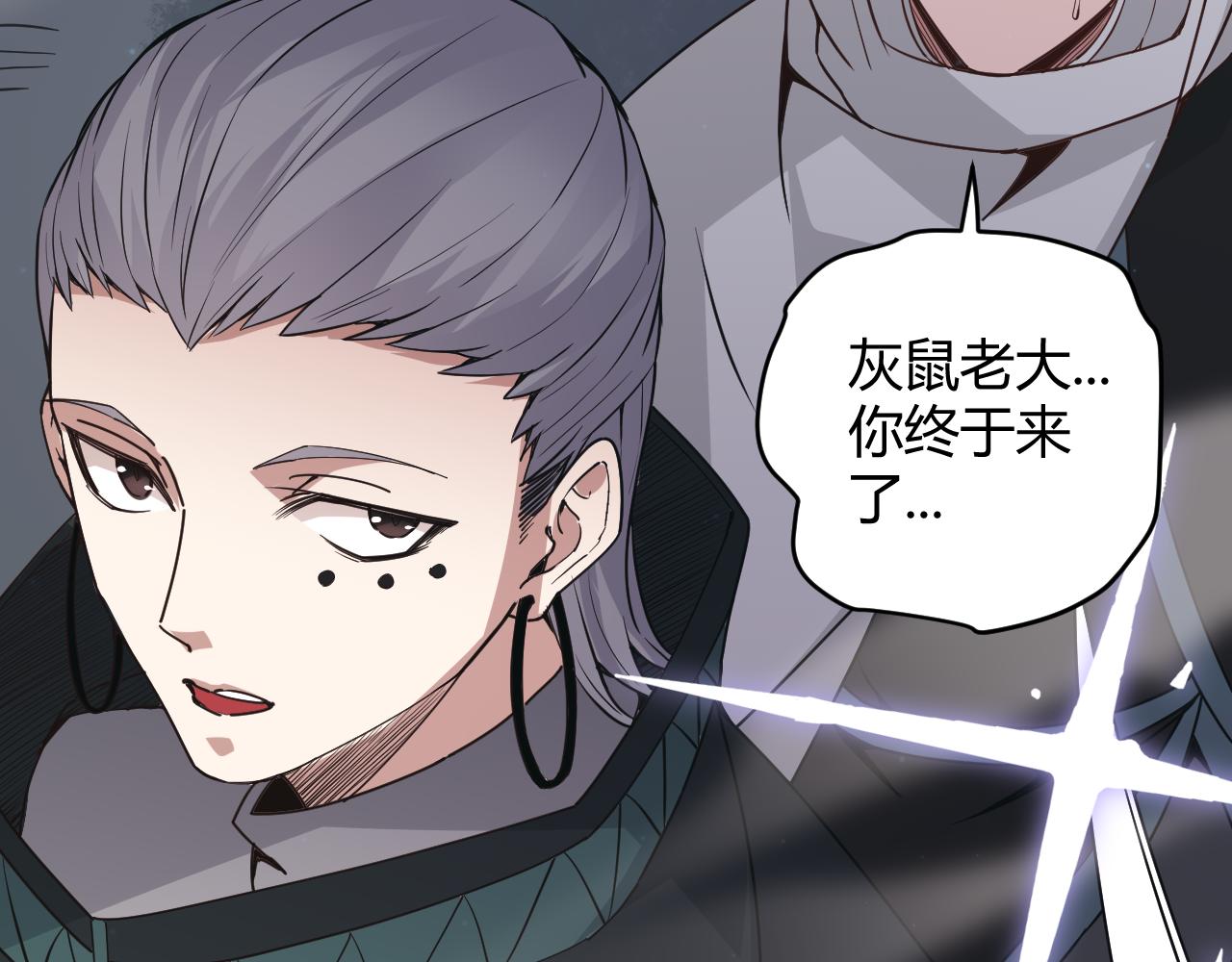 第64话 埋伏的危机！146