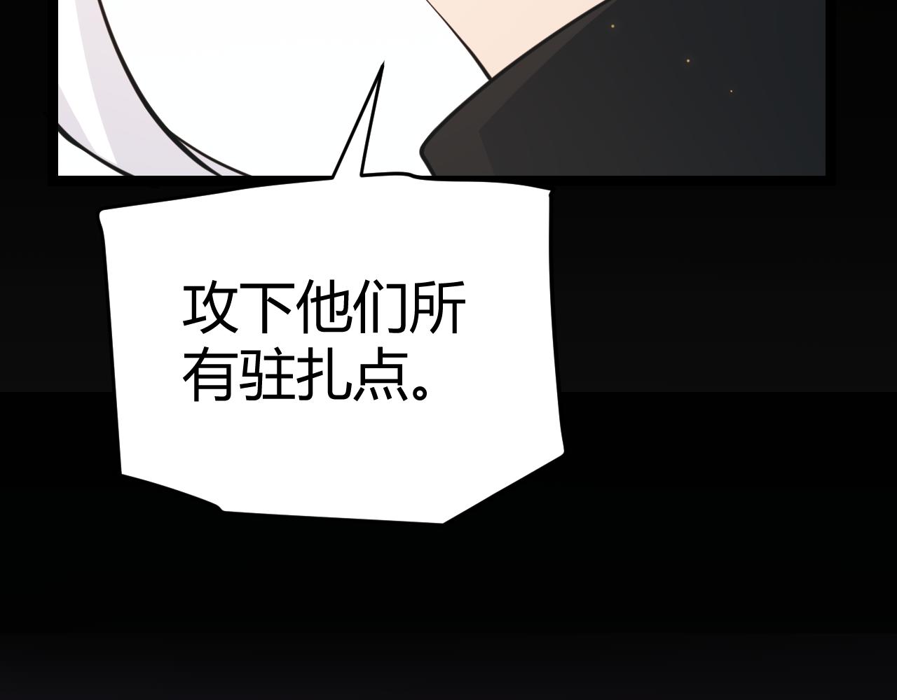 第90话 相遇！影与黑獠！65