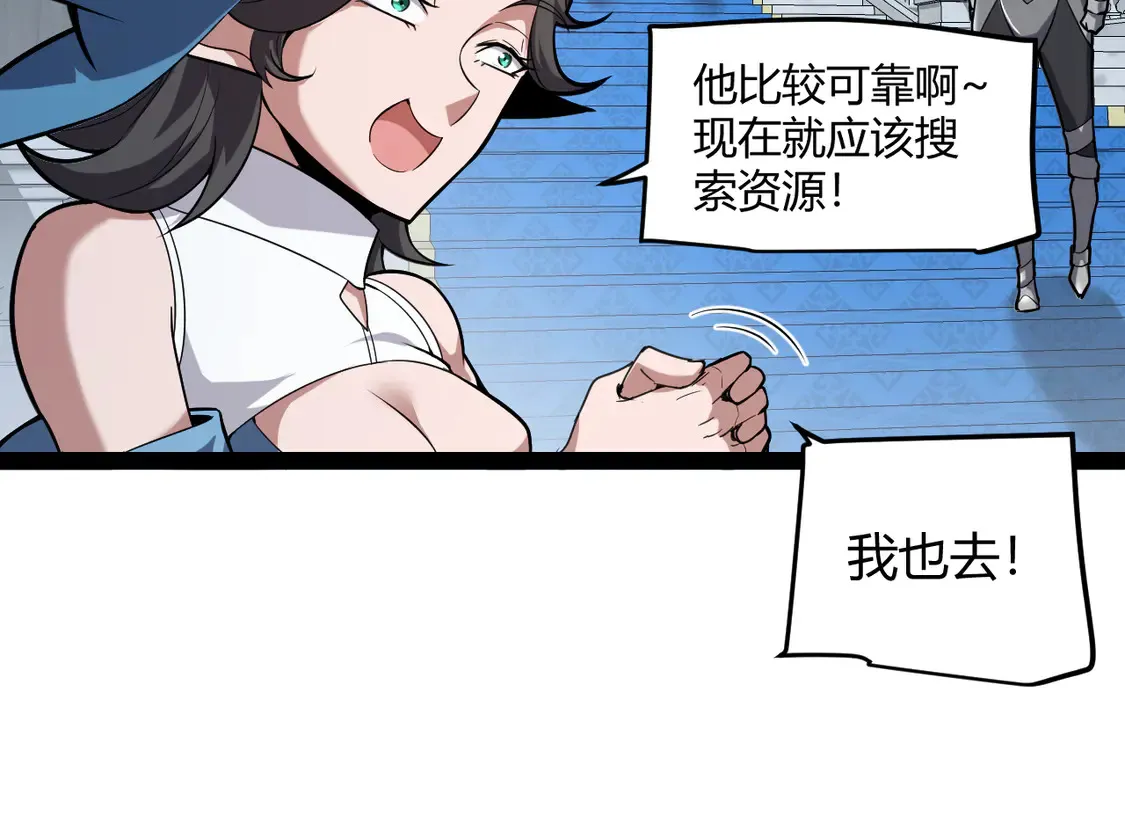 第269话 猜忌产生61