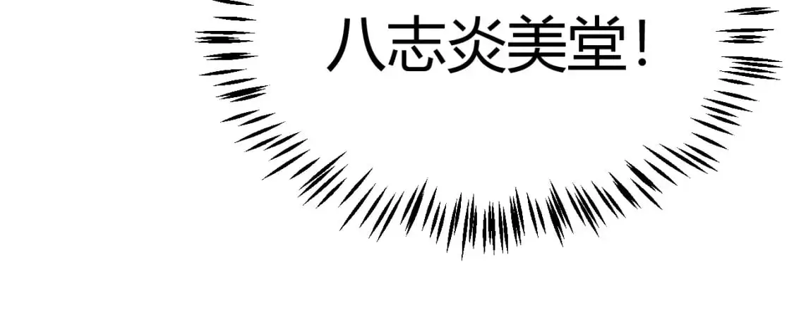第221话 【影】！一个都不能少90