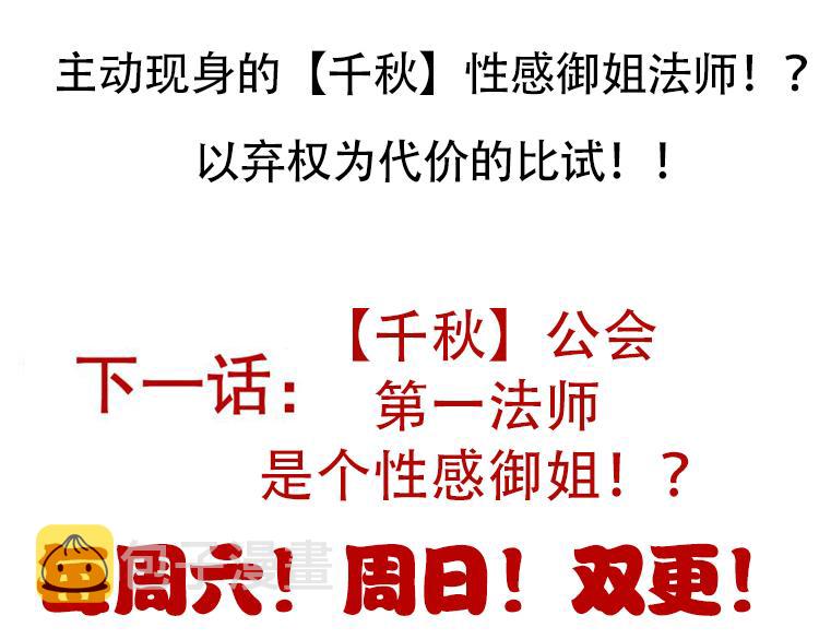 第120话 特殊争夺战第二关！179