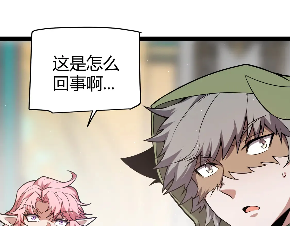 第266话 地狱般的天拥大陆！142