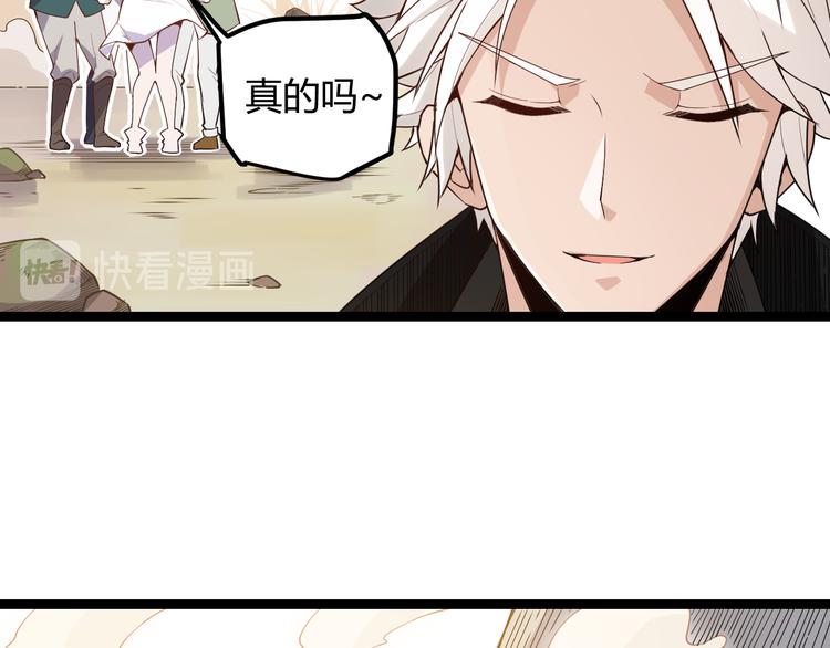 第三话 登顶137