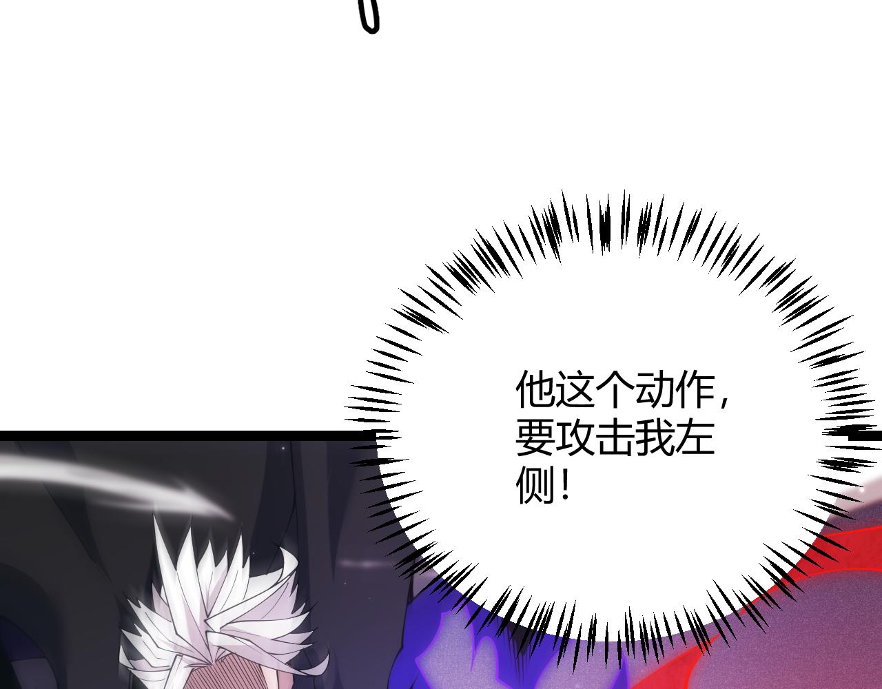 第97话 大获全胜！17