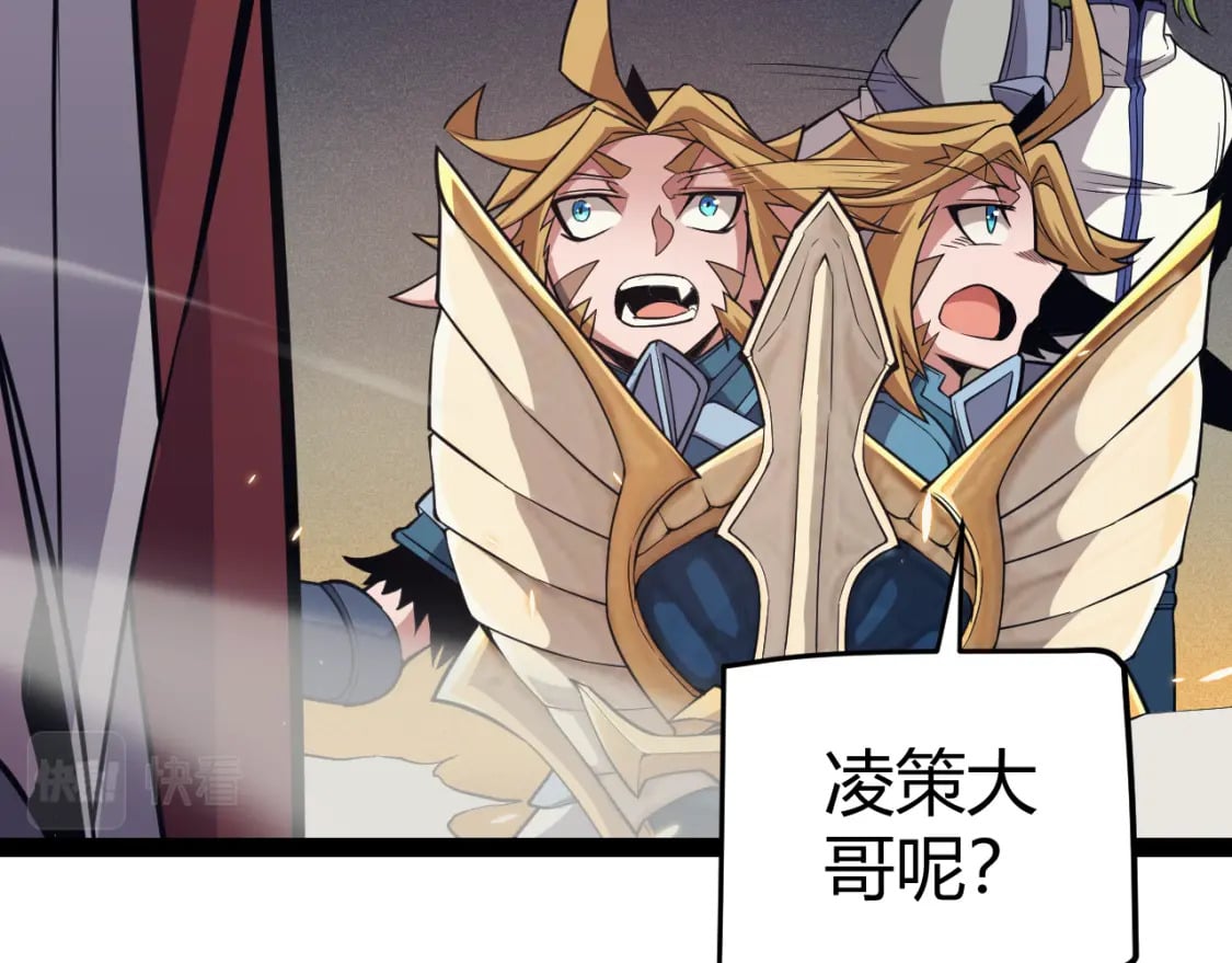 第170话 骚乱出现143