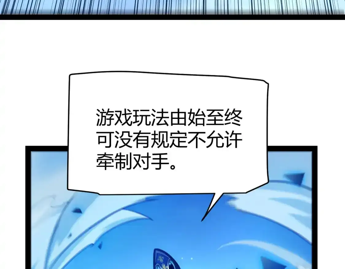 第242话 绝望的凌策118
